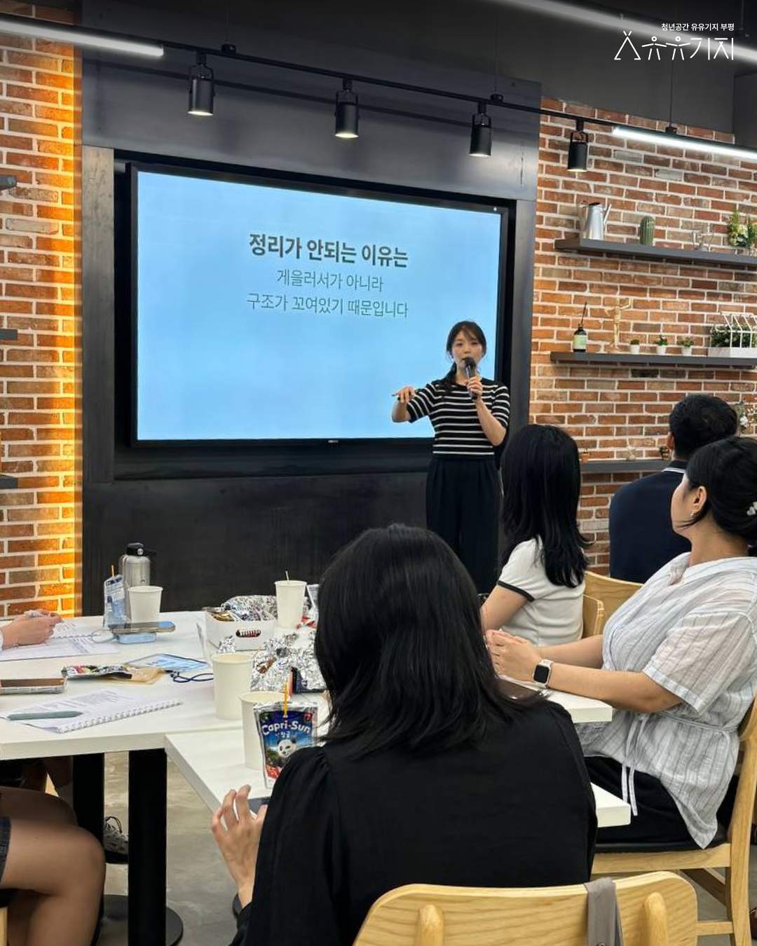 [260819]_부청소_3회차_후기_2.png 이미지